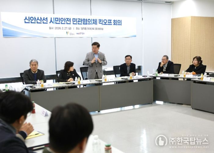 박승원 광명시장이 27일 오후 일직동 자이타워 에이(A)동 3층 회의실에서 열린 ‘신안산선 시민안전민관협의체’ 첫 회의에 참석해 발언하고 있다.