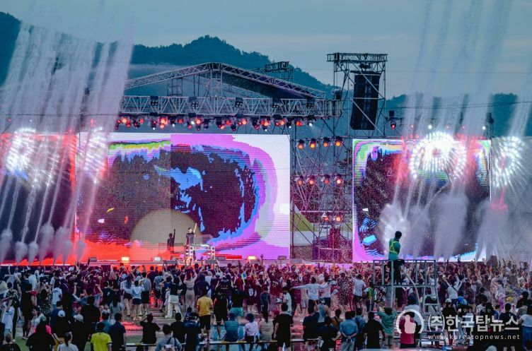 정남진 장흥 물축제
