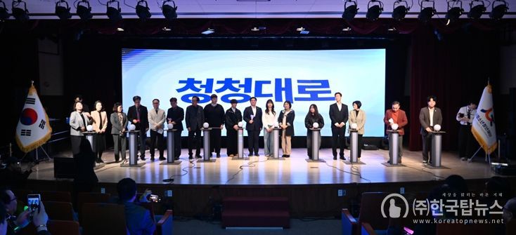 (재)시흥시청소년청년재단, 재출범식서 청소년·청년 통합지원 비전 공유