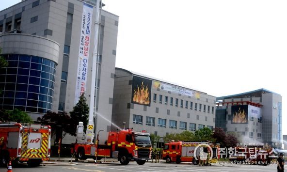 경남소방본부 종합훈련