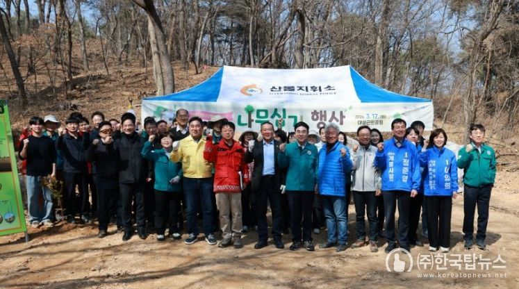 충남 계룡시는 17일 제81회 식목일을 맞아 대실근린공원에서 편백나무 200그루를 식재했다.
