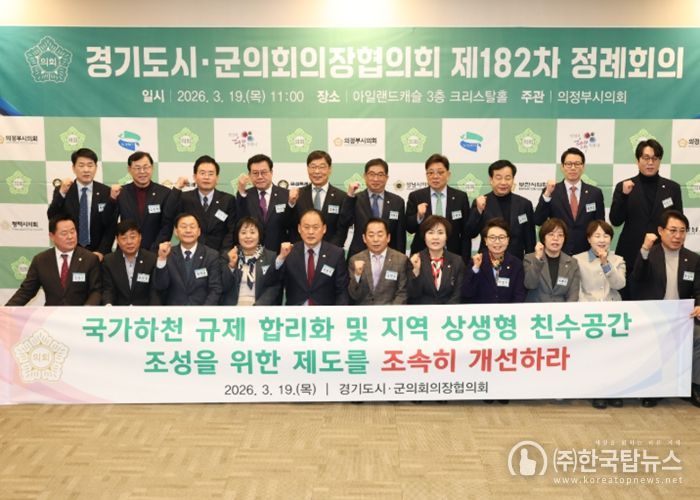 김승호 의장, ‘현장 중심 하천 행정’ 촉구