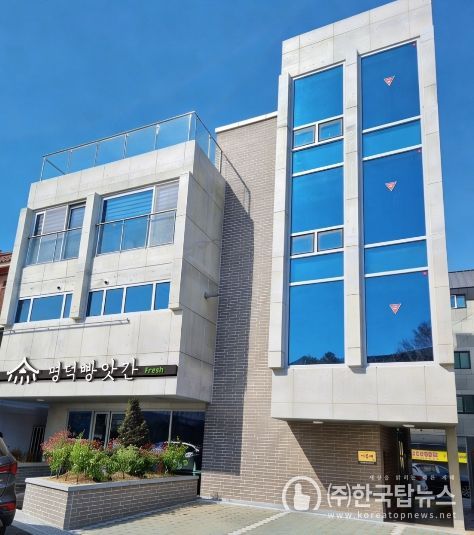 대구 남구 시니어일자리 인큐베이팅하우스 ‘이룸채’