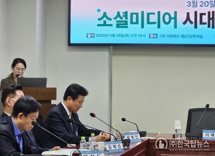 박범인 금산군수,