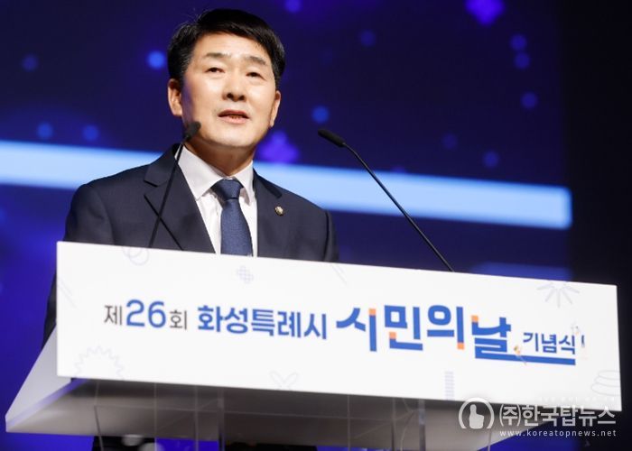 배정수 의장 축사 모습