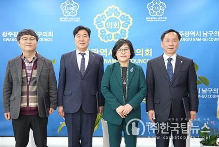 광주 남구의회, 2025회계연도 결산검사위원 위촉
