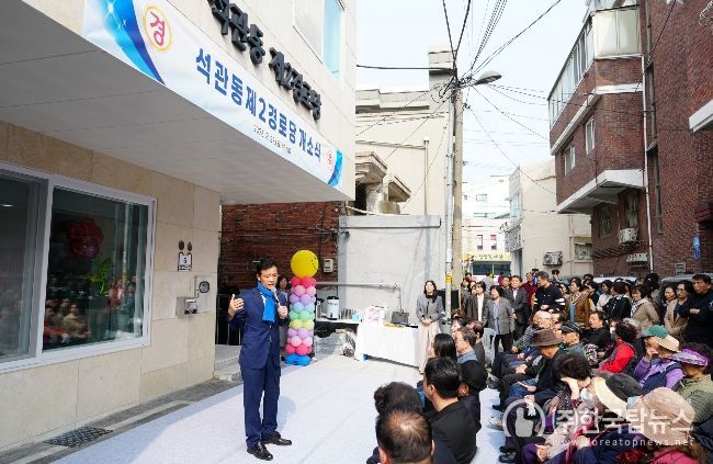 이승로 성북구청장이 인사말을 하고 있다