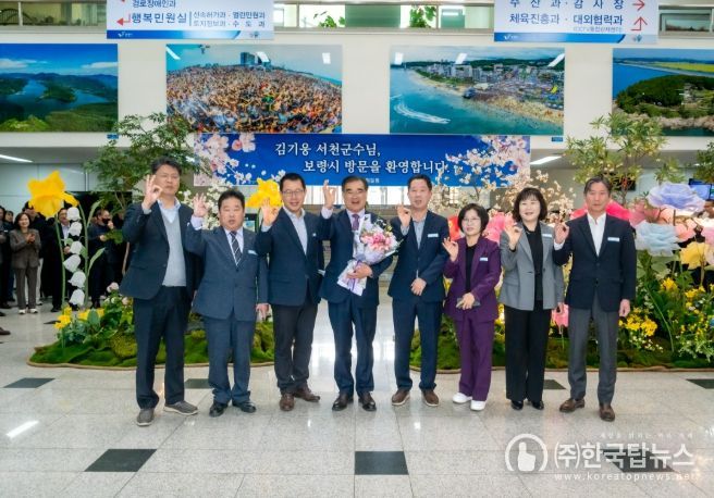 서천·보령, 하루 바꿔 앉은 단체장