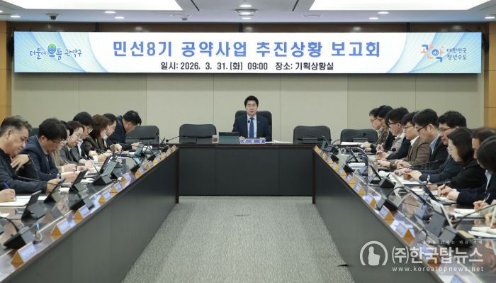 지난 31일 개최된 공약사업보고회에서 당부의 말을 전하는 박준희 관악구청장