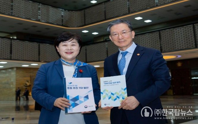 서영교 신임 법제사법위원회 위원장 예방