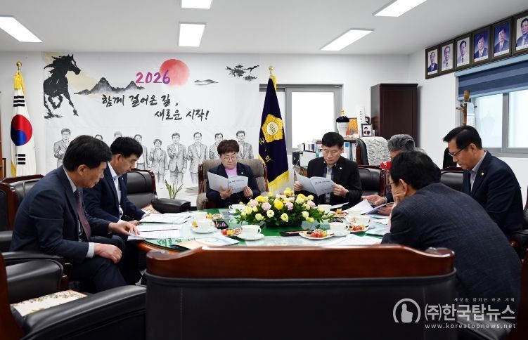 남해군의회 4월 정례 의원간담회