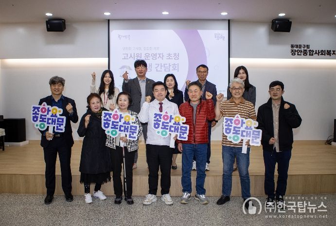 이필형 동대문구청장, 고시원 원장들과 손잡았다…복지 끊긴 1인가구 직접 찾는다