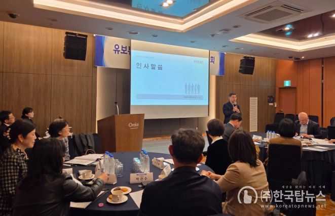 ‘유보통합 현장지원 운영 협의회’