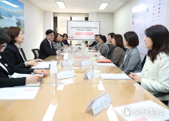 어린이집연합회 정담회