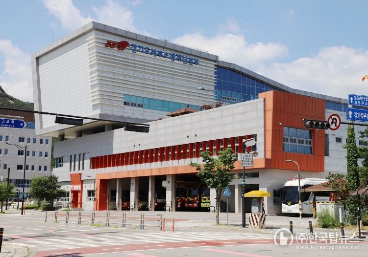 경기도북부소방재난본부 전경.