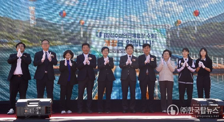 전남·광주 수상 교육 중심, ‘장성수상안전체험장’ 개장