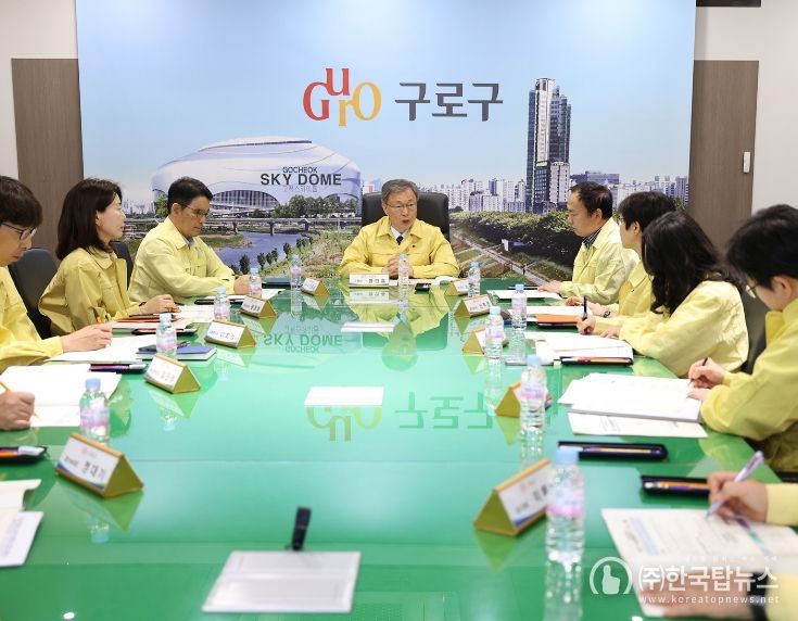 장인홍 구로구청장(가운데)이 지난 3월 31일 구청 르네상스홀에서 열린 ‘비상경제대책 전담 조직(TF) 회의’에서 부서별 대응 상황을 점검하고 있다.