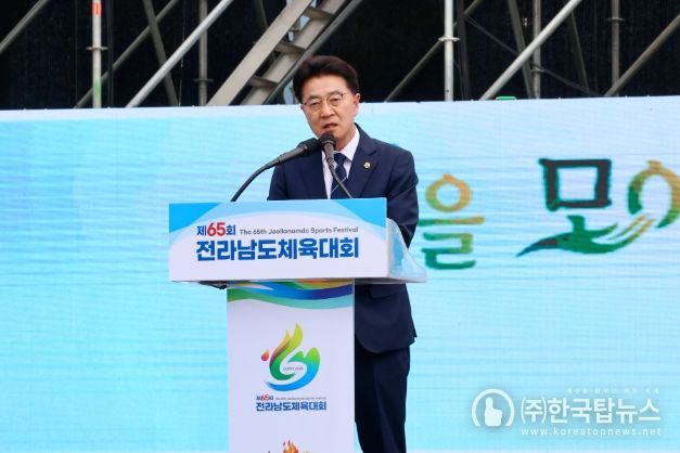 김태균 의장, 제65회 전남체전 참석