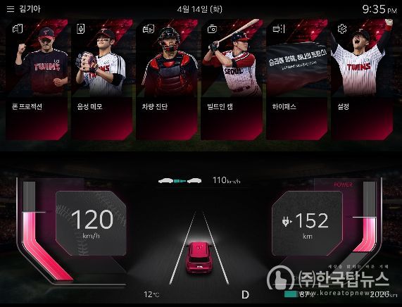 KBO 디스플레이 테마 시즌2