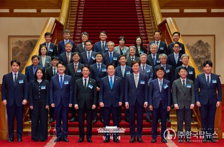 규제합리화위원회 제1차 전체회의(청와대)